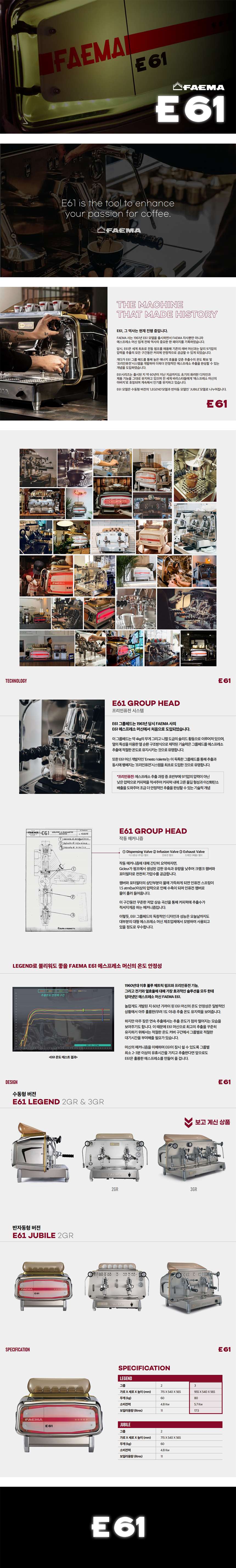 E61LE3-d.jpg