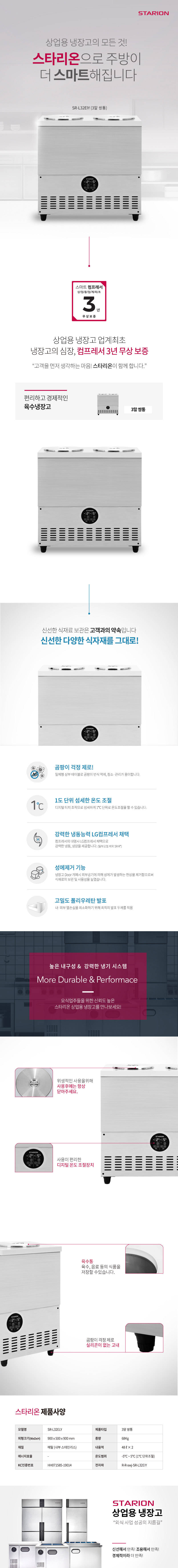 SR-L32EIY-d.jpg