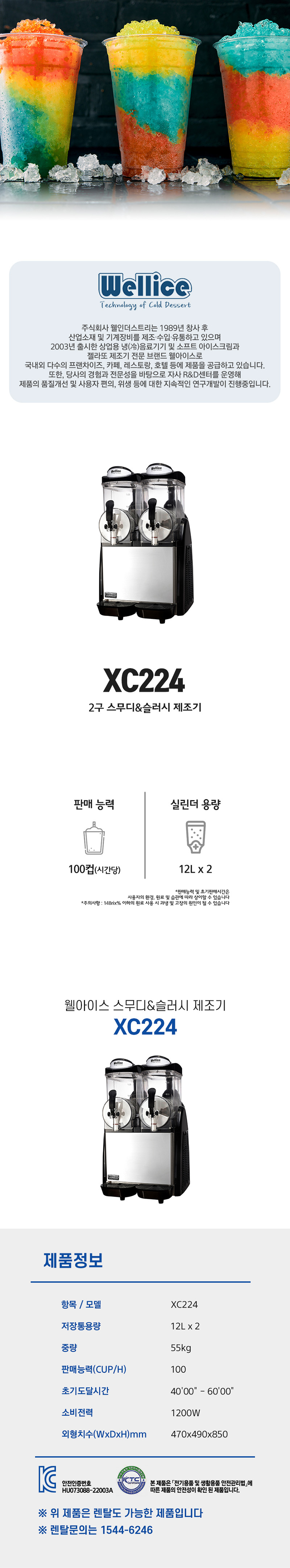 XHC224-d.jpg